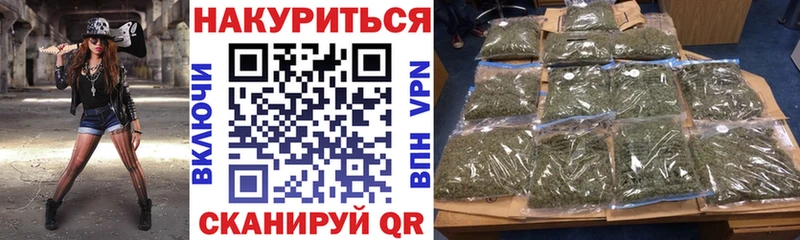 Где продают наркотики Острогожск Бошки Шишки  kraken вход  А ПВП  Меф  ГАШ  COCAIN 