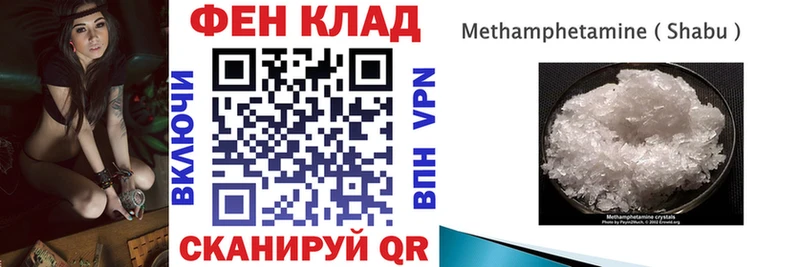 Amphetamine 97%  Острогожск 