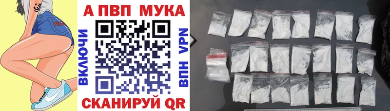 APVP мука Острогожск