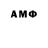 Амфетамин VHQ Timofei Solovev
