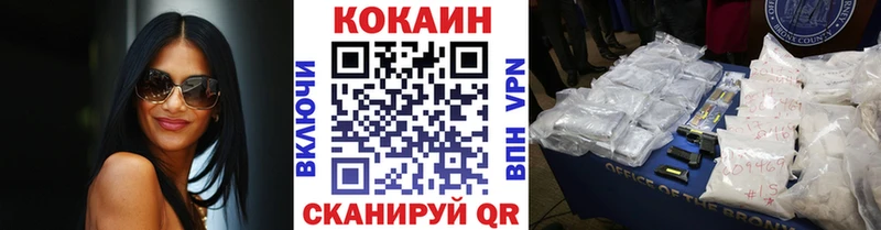 где продают   Острогожск  blacksprut   КОКАИН Fish Scale 