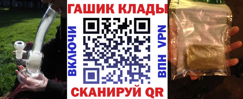 сколько стоит  Острогожск  Гашиш убойный 