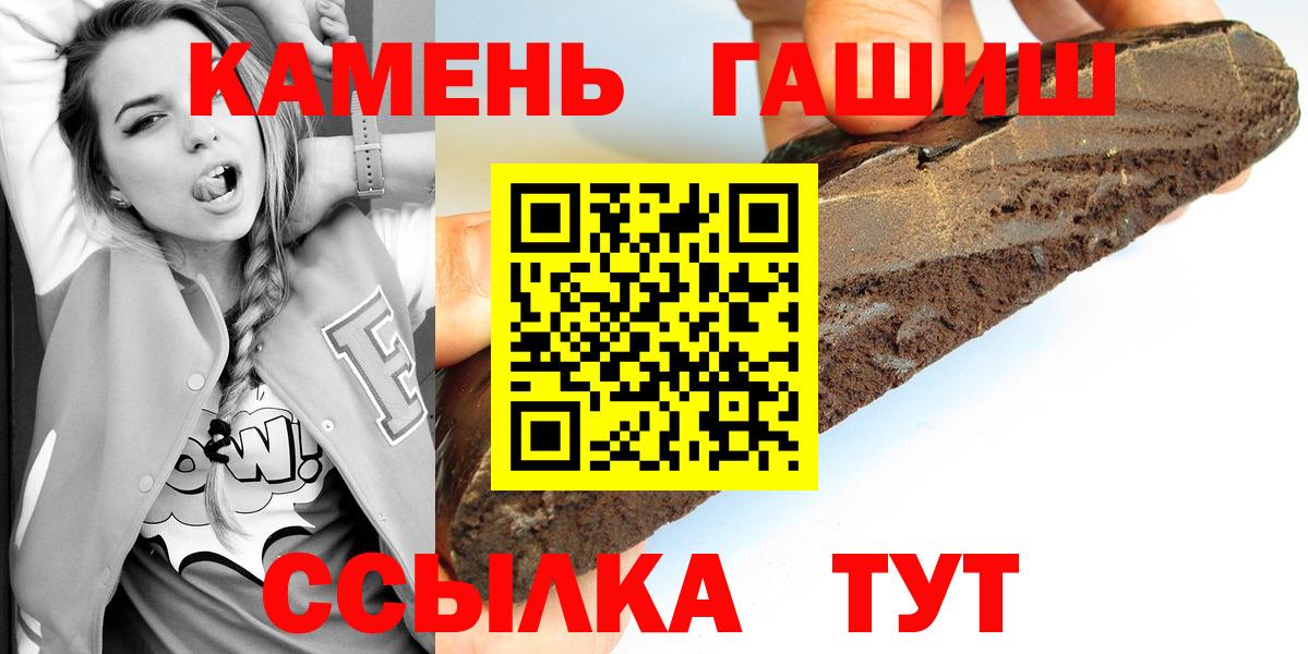 ГАШ ice o lator Острогожск