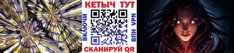 КЕТАМИН ketamine  Острогожск 