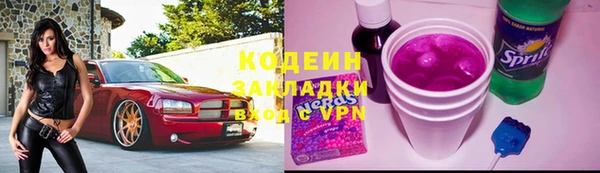 наркотики Белоозёрский