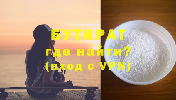 не бодяженный Беломорск