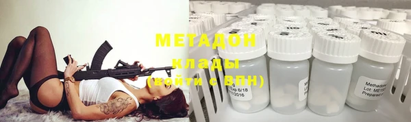 амфетамин Дмитровск
