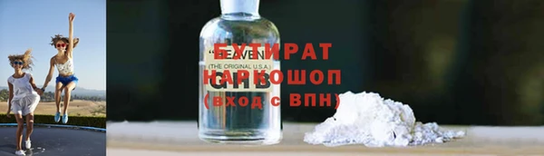 a pvp Белокуриха