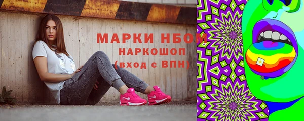 наркотики Белоозёрский