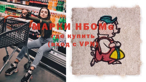 наркотики Белоозёрский