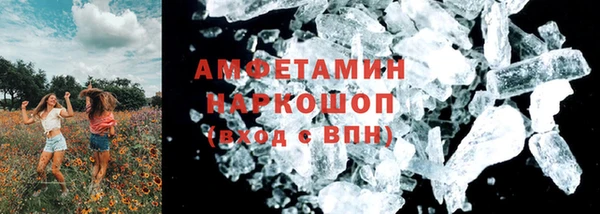 наркотики Белоозёрский