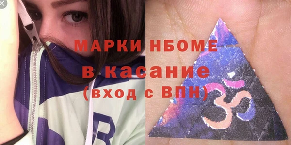 наркотики Белоозёрский
