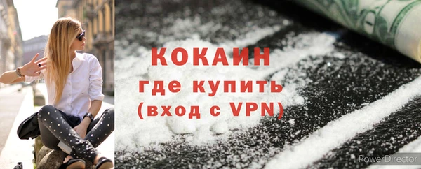наркотики Белоозёрский