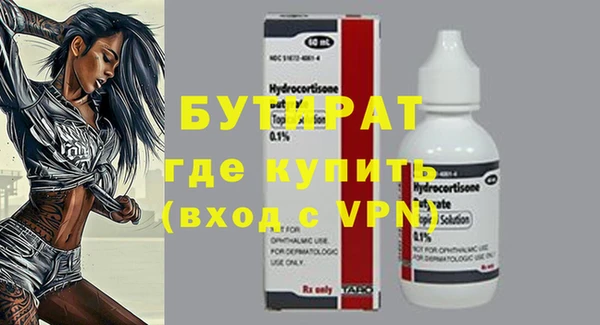 наркотики Белоозёрский