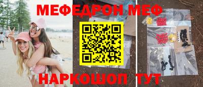 эйфоретик Новозыбков