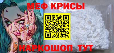 стаф Новокубанск