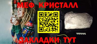 стаф Новокубанск