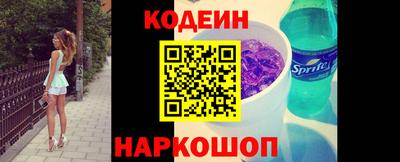 стаф Новокубанск