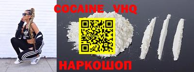 гашиш Новодвинск