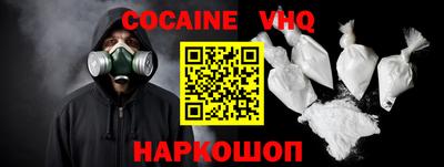 стаф Новокубанск