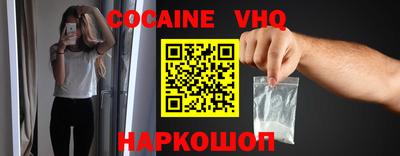 гашиш Новодвинск