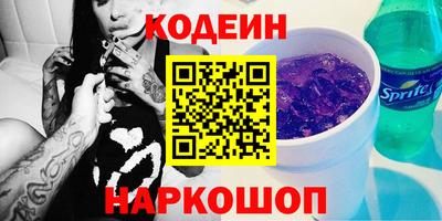 эйфоретик Новозыбков