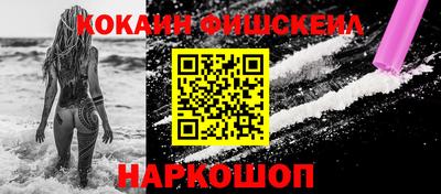 гашиш Новодвинск