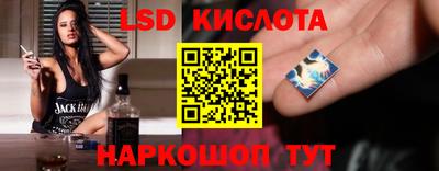 эйфоретик Новозыбков