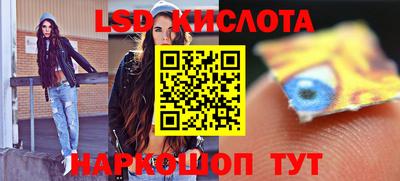 стаф Новокубанск