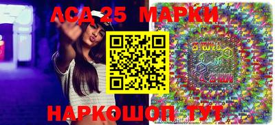 эйфоретик Новозыбков