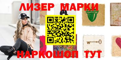 стаф Новокубанск