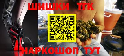 гашиш Новодвинск