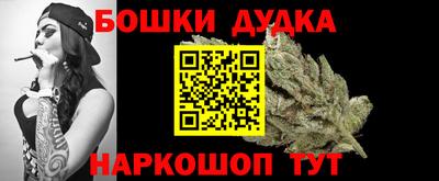гашиш Новодвинск