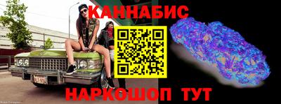 эйфоретик Новозыбков