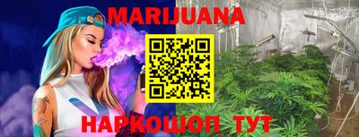 эйфоретик Новозыбков