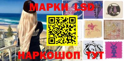 эйфоретик Новозыбков