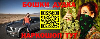 гашиш Новодвинск