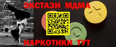 стаф Новокубанск