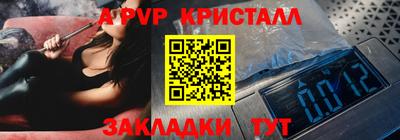 эйфоретик Новозыбков