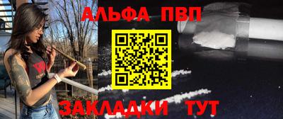 стаф Новокубанск