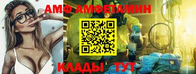 эйфоретик Новозыбков