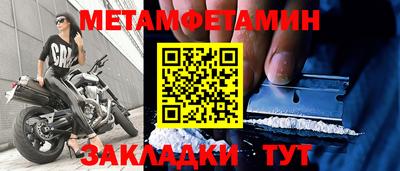 эйфоретик Новозыбков
