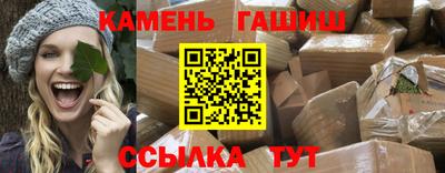 эйфоретик Новозыбков