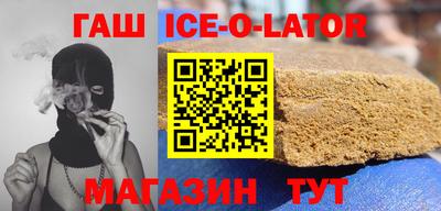 эйфоретик Новозыбков