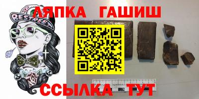 стаф Новокубанск