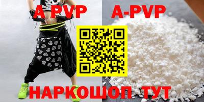 эйфоретик Новозыбков