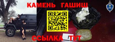 гашиш Новодвинск