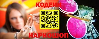 стаф Новокубанск