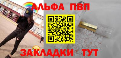 стаф Новокубанск