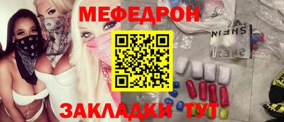 эйфоретик Новозыбков